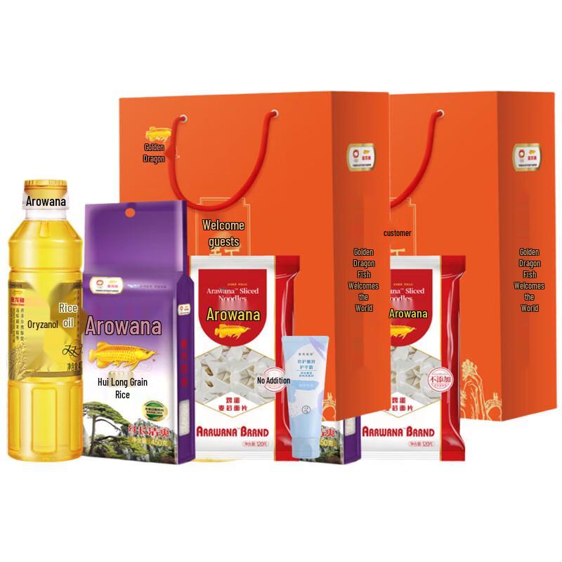 Mentholatum Bluebell Hand Cream & Arowana Gift Bag Set