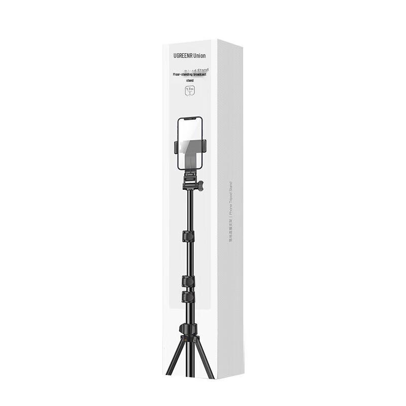UGREEN LP377 Extendable Phone Tripod Stand