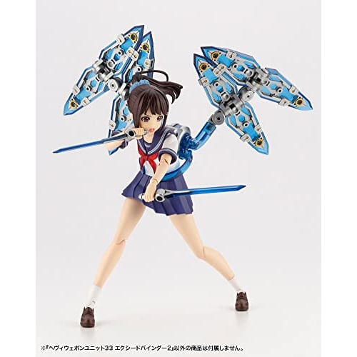 Kotobukiya M.S.G Modeling Support Goods Heavy Weapon Unit 33 Exceed Binder 2, Total Length Approximately 125mm, Non-Scale Plastic Model