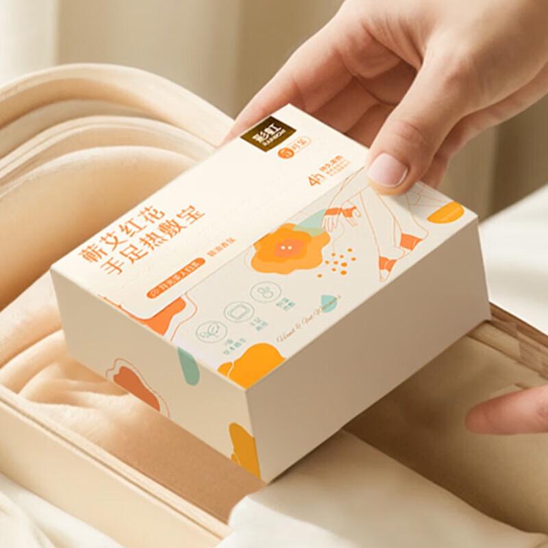 

Rainbow Qiai Moxa Electric Heating Pad