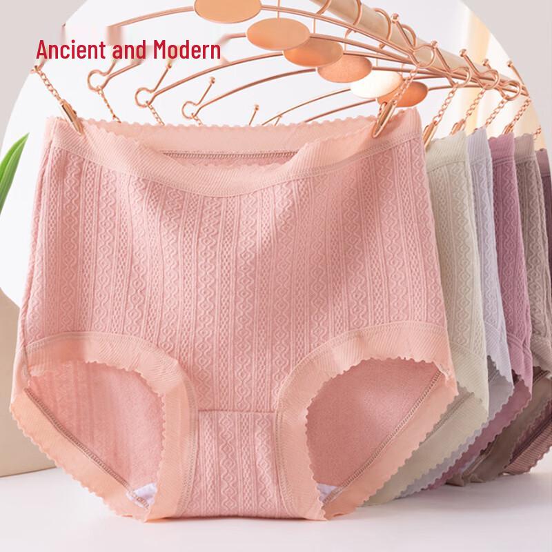 GUJIN Women's High-Waist Cotton Jacquard 7A Antibacterial Tummy Control Briefs - 3-Pack