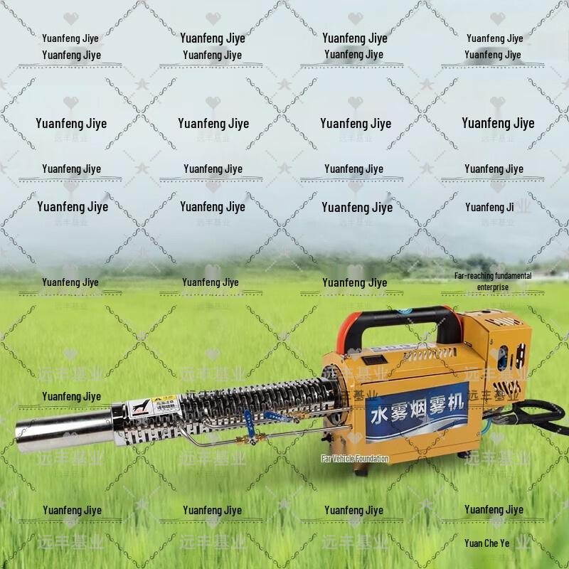 Gasoline Pulse Fogger Disinfectant Sprayer