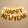 2026 Happy New Year Foil Balloons Set New Year Party Decoration Festival Party Supplies Photo Props Home Decor