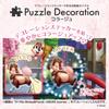 EPOCH Jigsaw Puzzle Disney Magical Christmas Decoration Includes and Decorative Stickers 1000-Piece (Puzzle Collage) (50x75cm) 97-708s Glue, Spatula,