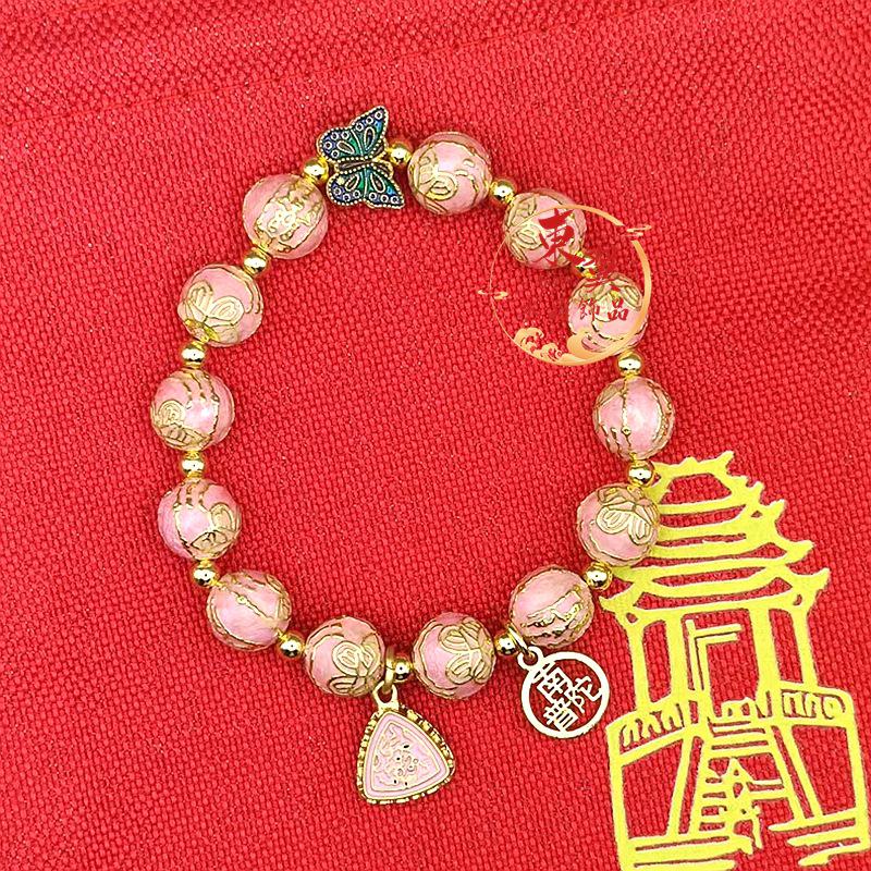 Xiamen Nanputuo Cloisonné Enamel Butterfly Bracelet with Luck Beads and Five Sutras