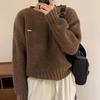 Autumn and Winter Women's Solid Color Pullover Sweater Loose Round Neck Knitted Sweater Base Top
