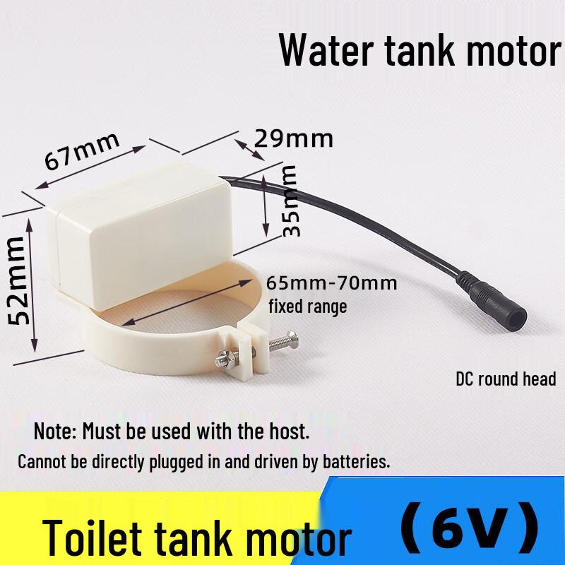 Smart Sensor Automatic Flushing Motor