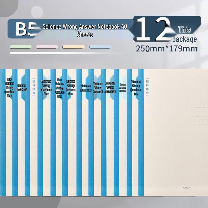Deli B5 40-Sheet Error Notebook