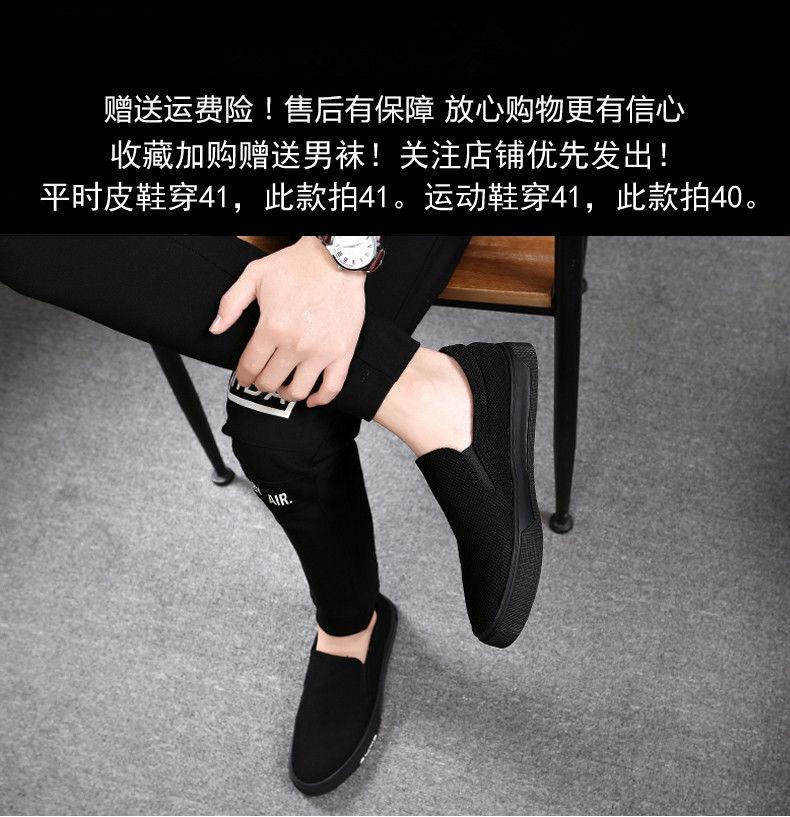Cloth shoes men's four seasons men's shoes Korean version canvas shoes casual shoes black board shoes one pedal lazy shoes