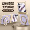 Applicable to Xiaomi mixflip2 mobile phone case film integrated electroplating rotating bracket magnetic suction anti-drop hinge male leather case