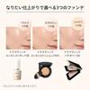 Shiseido - Maquillage Essence Liquid EX Foundation SPF 50+ PA++++