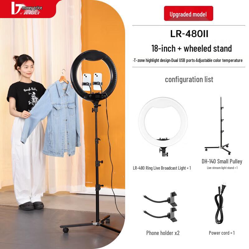 JINBEI 18-inch LED Ring Light for Live Streaming and Photography