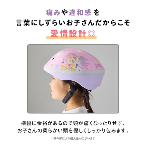 Offizieller Ides Disney Prinzessin Kinderhelm, Größe S, 53-57cm, SG-zertifiziert, für Mädchen im Alter von 4-8 Jahren, geeignet für Fahrräder, Dreiräder und Roller