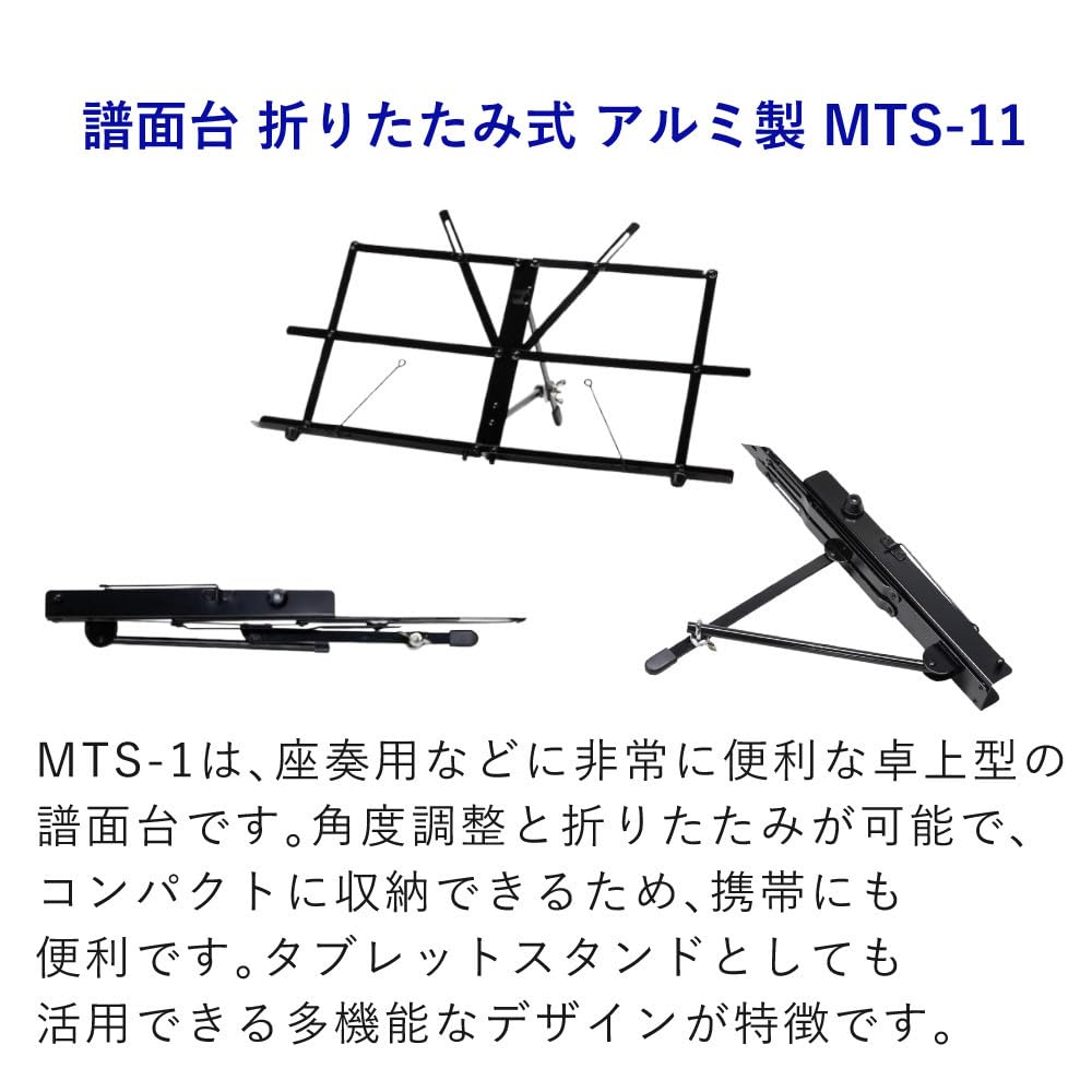 Shakuhachi Yu Original Recommended by Daisuke Kaminaga Tabletop Music on Playing with Only Five and Microfiber Cloth Set Zen-On Beginner's Set, DK-01,
