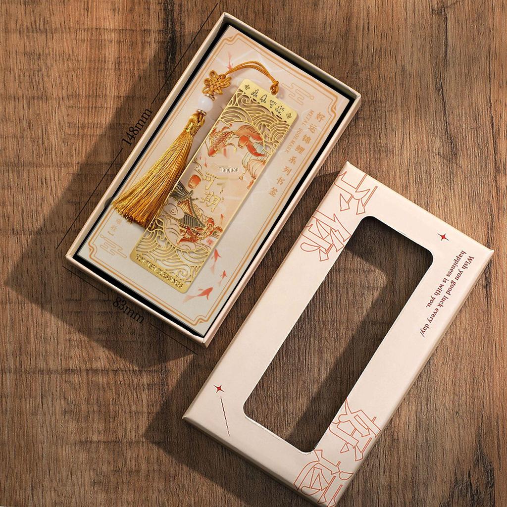 Chinese Style Koi Fish Metal Bookmark Gift Set - High-End Graduation Souvenir for Primary School Students