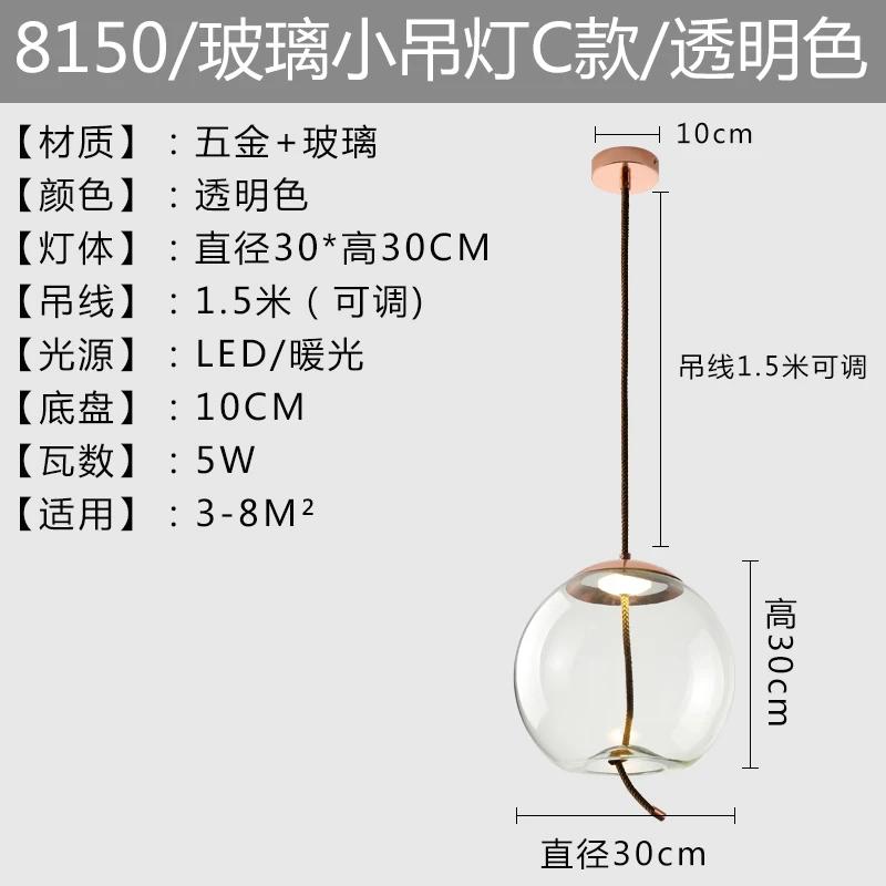 Modern Glass Kitchen Pendant Light Nordic Led Bedside Lamp Shade Luminaria Decor Bedroom Chandelier Indoor Lighting Fixture