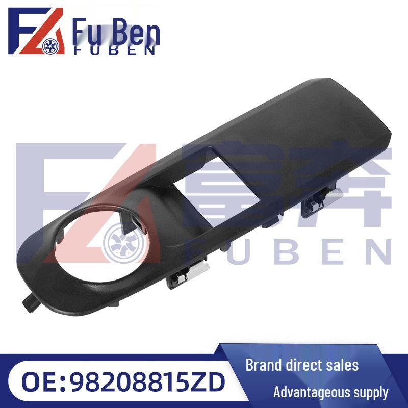 

Citroen Berlingo/Peugeot Partner Window Lifter Switch Bracket 98208815ZD Front Window Switch Bracket