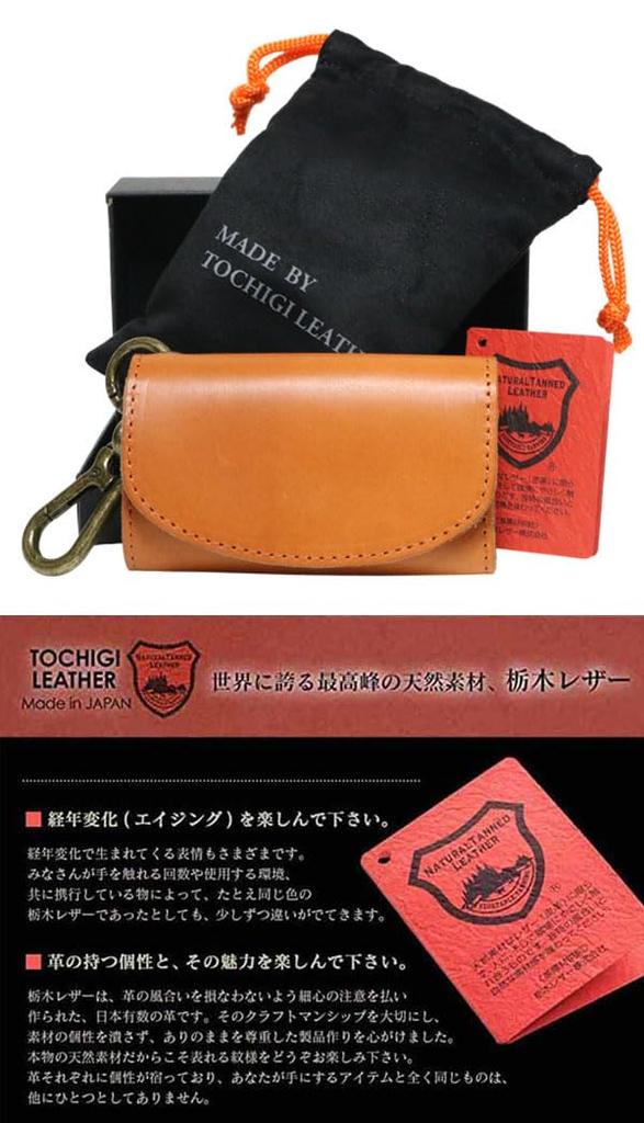 Bercute Black Tochigi Leather Key Key Genuine Leather with Coin Purse and Smart Key Key Popular Case, 4-Ring Ring, Carabiner, Compatible, Slim,