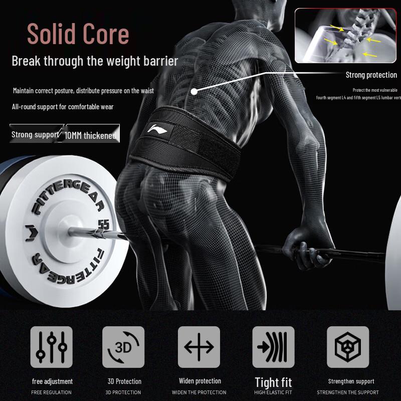 Li-Ning Powerlifting & Gym Waist Support Belt