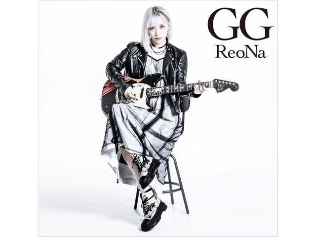 [CD] GG Nomal Edition ReoNa VVCL-2617 SAO Alternative Gun Gale Online II NEW