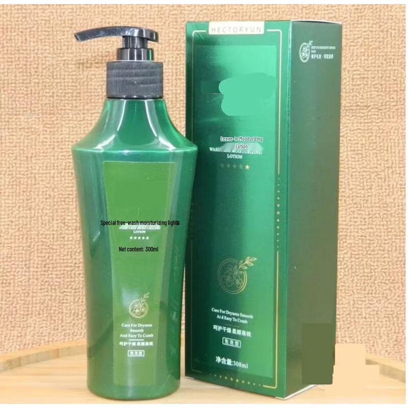 Airedy Leave-in Hair Moisturizing Lotion