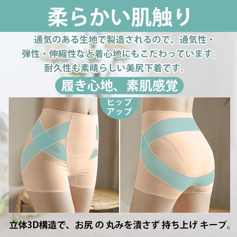 DINIVOO Shapewear Modelator cu Ridicare Compresie Moderată Abdomen Pelvis Chiloți pentru Îngrijire Postpartum, [Chiloți pentru Fese/Fese Frumoase], Strânsoare, Modelator,