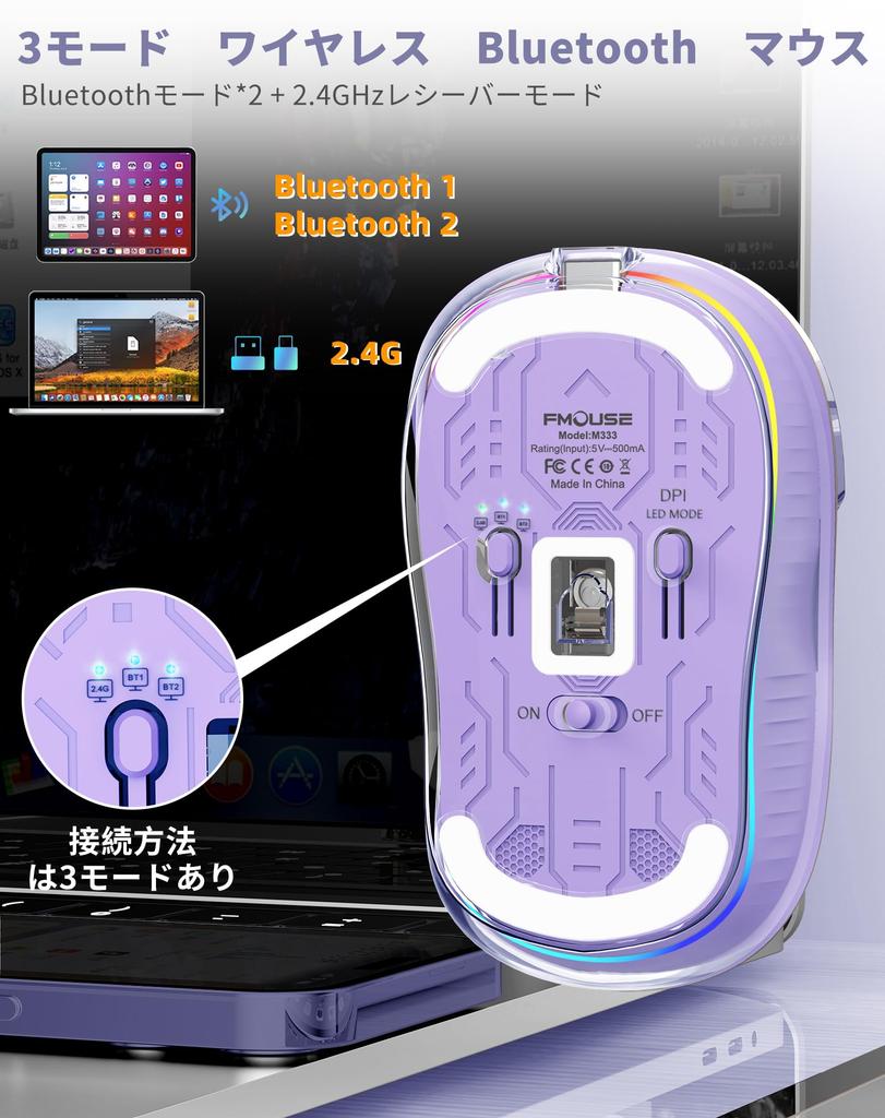 Bluetooth Bluetooth Wireless 3 3 4 DPI 7 Color High Compatible with Japanese Instruction Manual Included 2.4G & Mouse Mouse, Modes, Silent, Wireless,