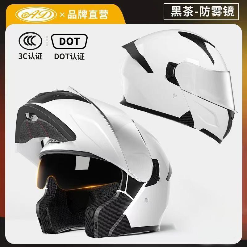 New National Standard Certification AD Electric Motorcycle Helmet Girls In Warm Keeping Men's Full All Seasons Universal Uncovering