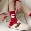 Little Bear Red Cartoon Socks, Women's Autumn and Winter Pure Cotton Mid-calf Socks, Heart-shaped Little Dog Polka Dot Striped Socks