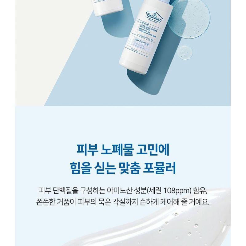 The Face Shop DR. Belmeur Amino Clear pH-ausgleichendes schäumendes Gel-Reinigungsmittel