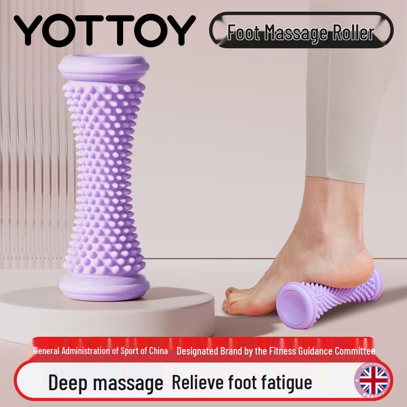 Plantar Fascia Foot Massager Ball