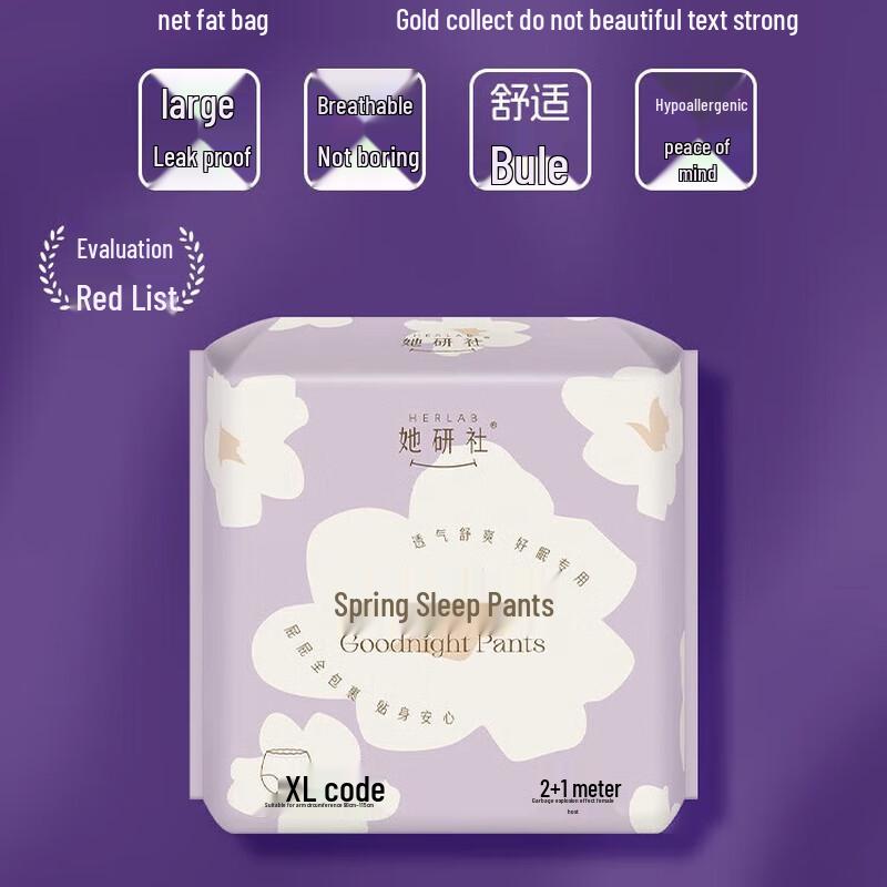 

Женские ночные брюки для сна Tayan Society