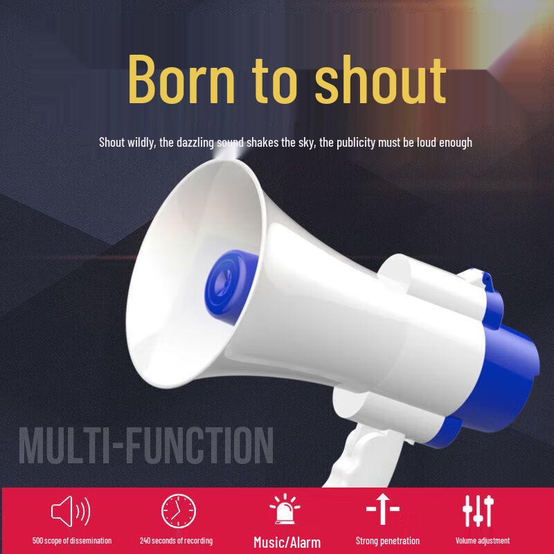H11 Portable Wireless Rechargeable Megaphone