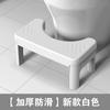 Folding Portable Stool Anti-slip Squatty Potty Removable Step Stool For Adult Constipation Children Older Bathroom Foot Stool