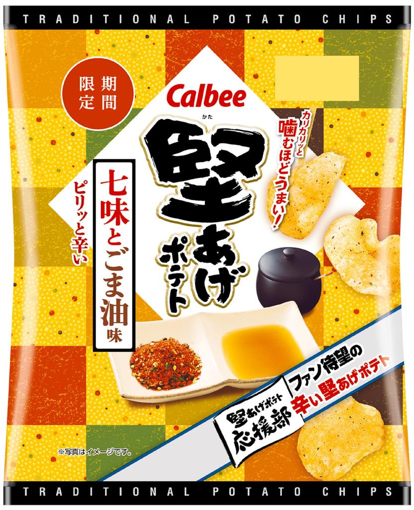 Calbee Kataage Potato Shichimi and Sesame Oil Flavor 60g X 12 Bags [Kataage Potato]