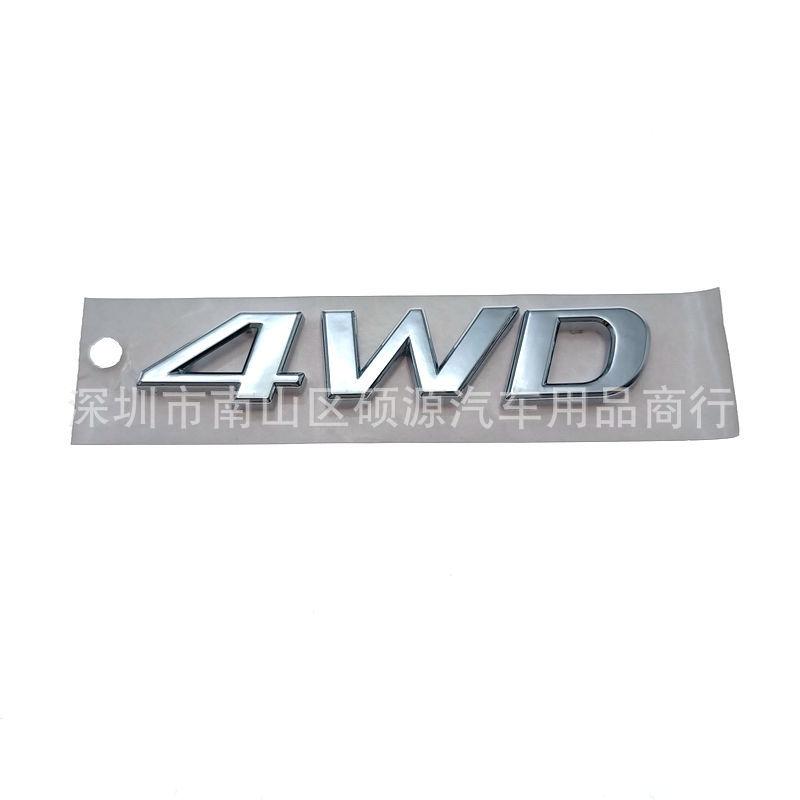 AAZO1 Suitable for car modification 4WD English letter trunk displacement logo 4WD fender decoration label car sticker emblem
