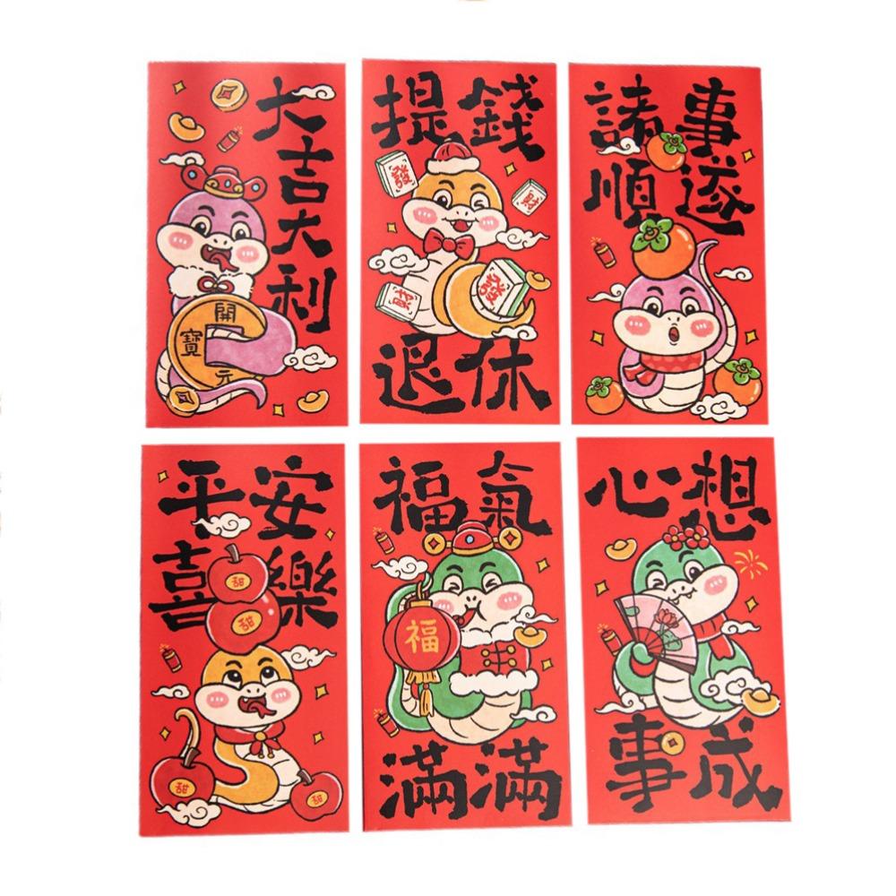 6PCS/SET Hand Drawn Red Pocket Snake Pattern Good Luck Hongbao Luck Money Bag  Company Celebration