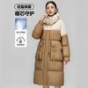 Winter New Long High-end Contrasting Color Down Jacket Thickened Fashionable Casual Cold-resistant Bread Jacket
