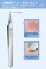 Precision Blackhead Tweezers of with for Acne Blackhead and Pore Perfect for Precise Blackhead and Clean Portable and Includes Storage Case Set of