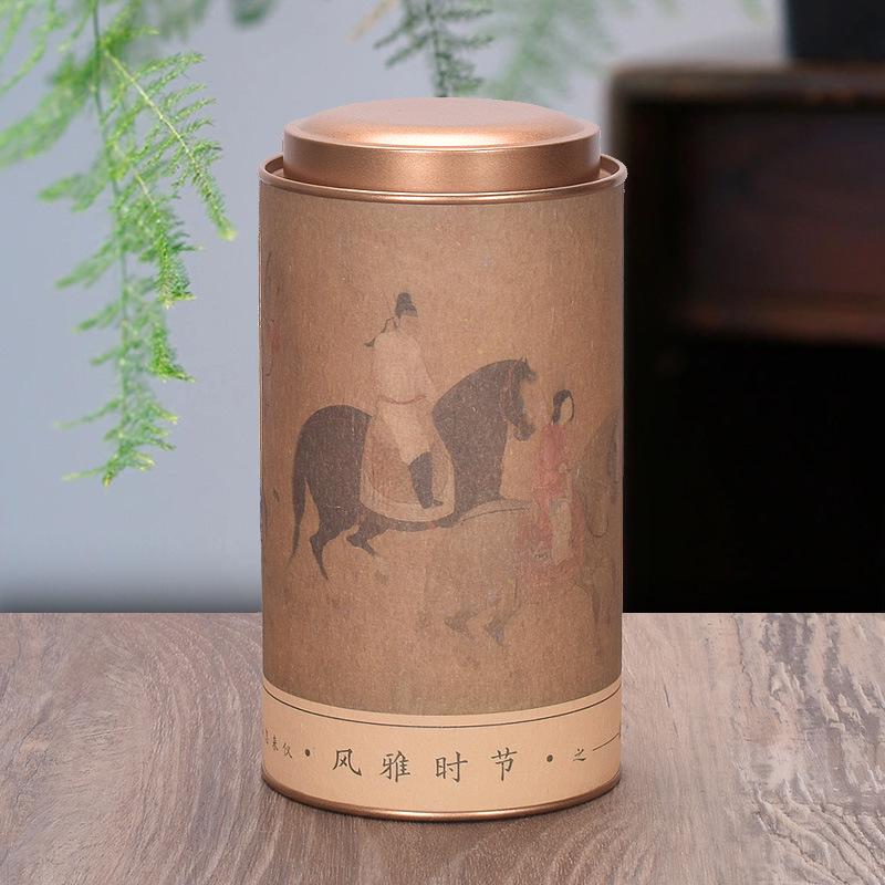 Medium Size Round Tea Can - Universal Sealed Paper Packaging Gift Box