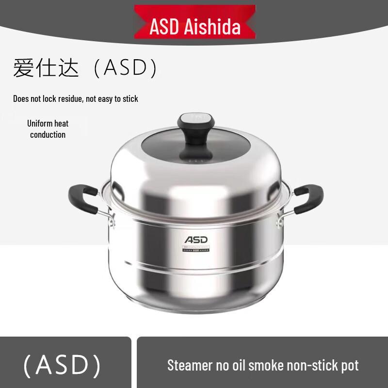 ASD 304 Stainless Steel Double-Layer Steamer Pot