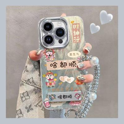 Apple 16 Pro Max Phone Case 12/13/11 Shockproof XR/14 Pro Trendy 12 Pro Full Coverage