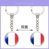 Elegant Zinc Alloy European Country Flag Keychain Double-sided Pendant Accessory