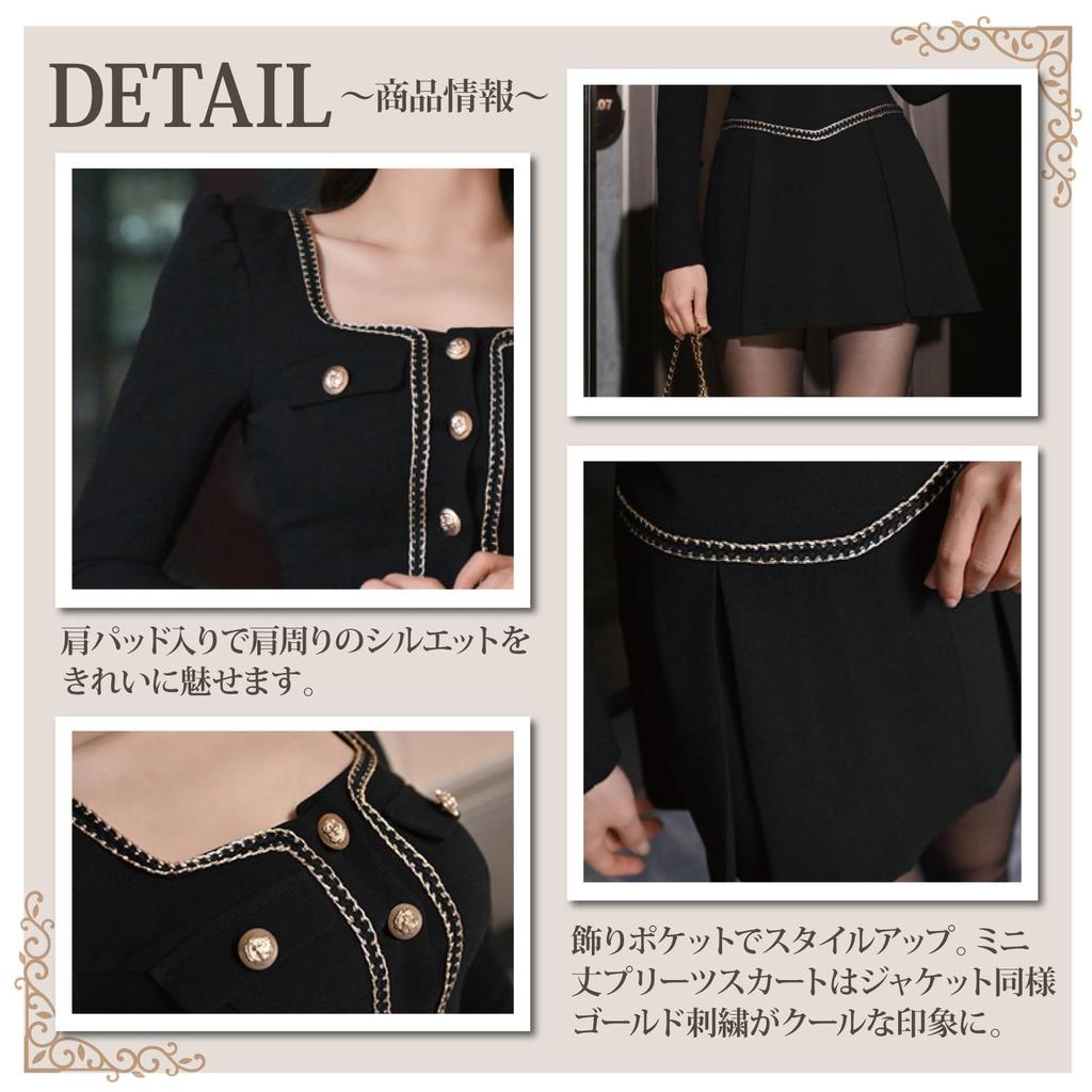 GRAXIA Mini Size for Hostess and Long Square Mini and Pleated Skirt Women's Dress, Two-Piece Set, Black, M, Hostesses, Clubs, Lounges, Sleeves, Neck,