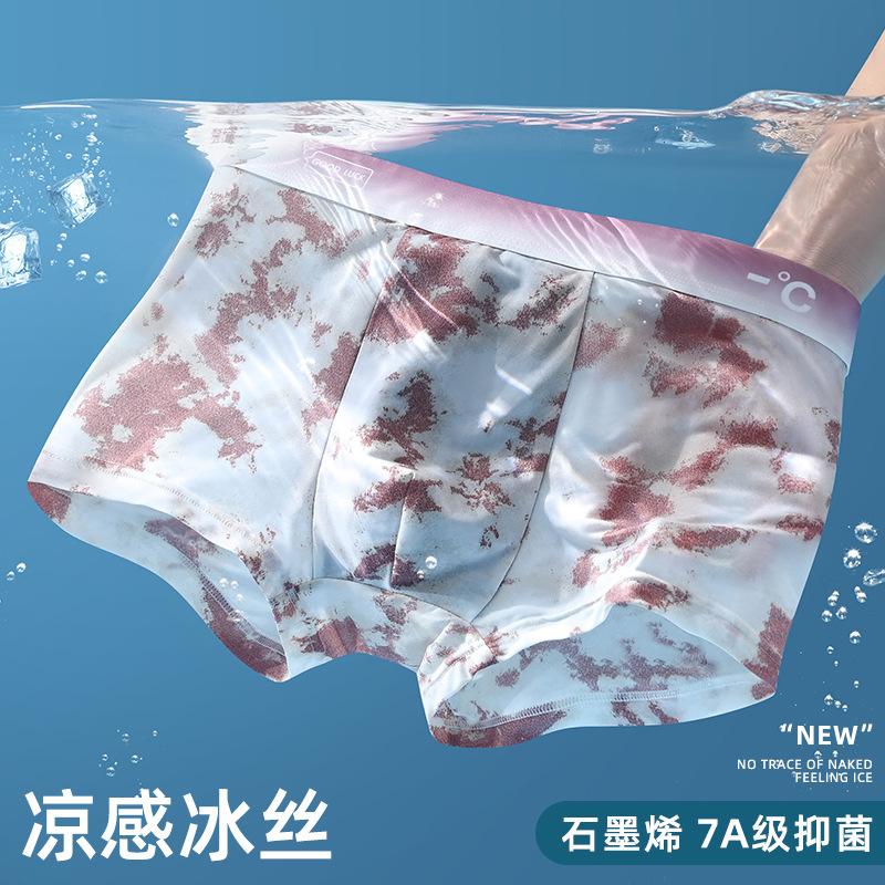 

1 шт., шорты-боксеры, мужское нижнее белье из ледяного шелка, мужские трусы, дышащие, сексуальные, тонкие трусики, U-образное нижнее белье, оптовая продажа, партии L-6XL 6XL