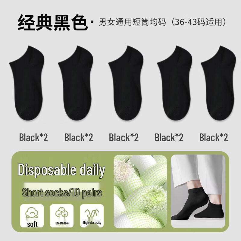 

Одноразовые носки Kashicong One Size
