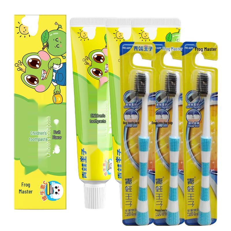 Frog Prince Apple Flavor Toothpaste and Brush Set