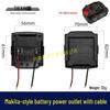 Three-Pin Lithium Battery Adapter for Makita - Power Take-off Base & Wire Modification Accessories 02851