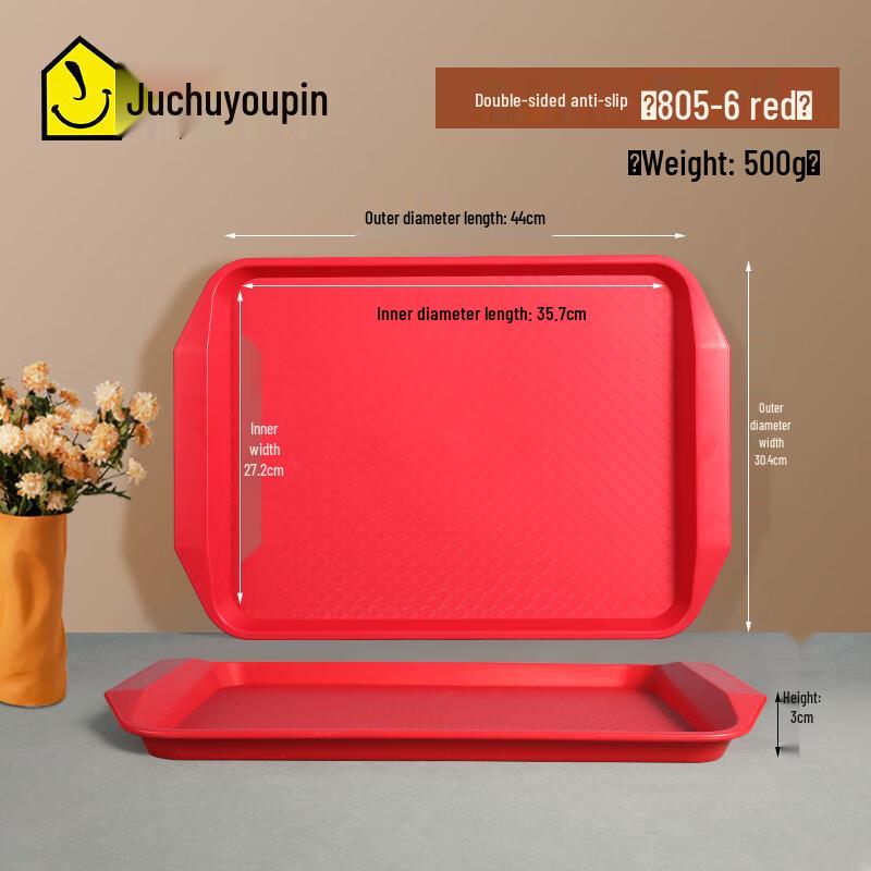 Zhaoran Rectangular Plastic Fast Food Serving Tray