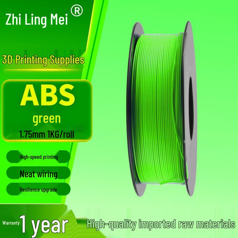 Filament для 3D-принтера Zhilingmei ABS 1.75 мм